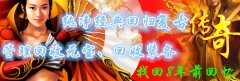 龙版合击回归纯净传奇 道具材料回收数百种